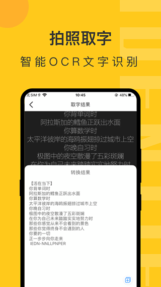 截图5